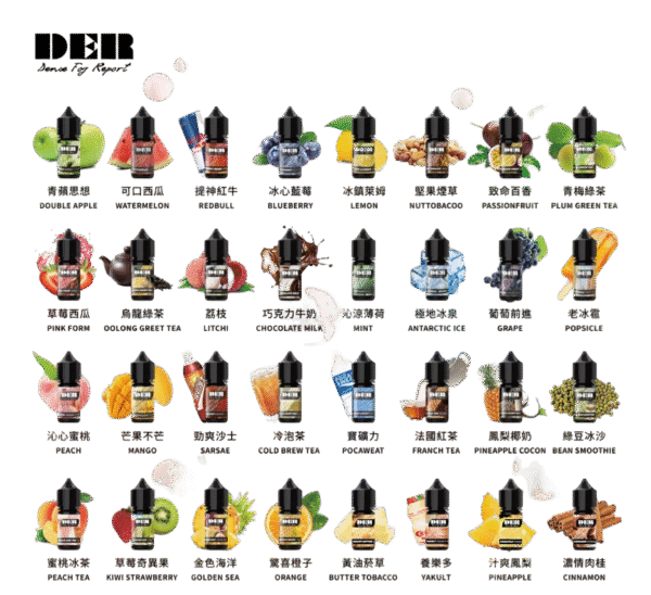 DER新口味全公司圖_1_副本 DER 小煙油30ml 🔥新口味上市🔥