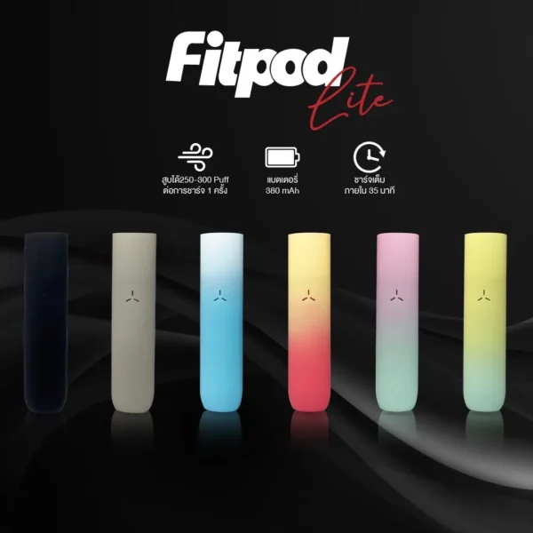 Fitpod-lite Fitpod Lite主機 – 適用於 RELX 4 代/5 代 | 台灣電子煙專賣店推薦