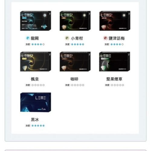 S__113917979-602×2048 leme