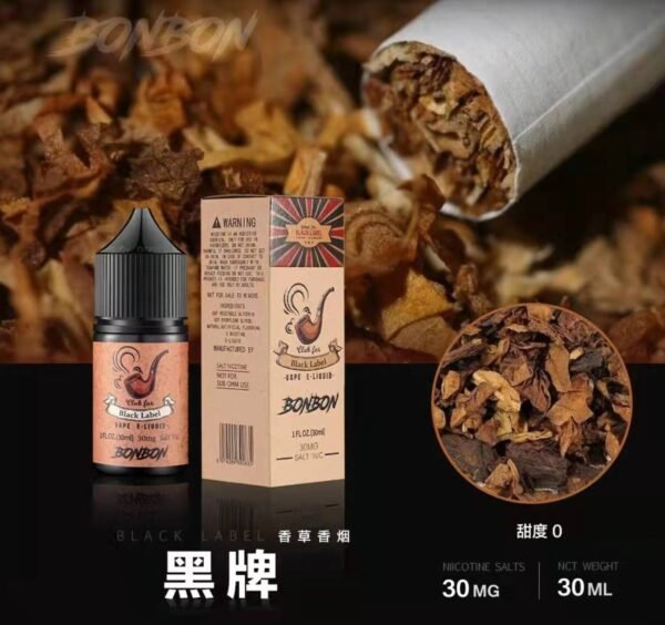 Screenshot 美國原裝正品 BONBON 邦邦鹽 小煙油30ML