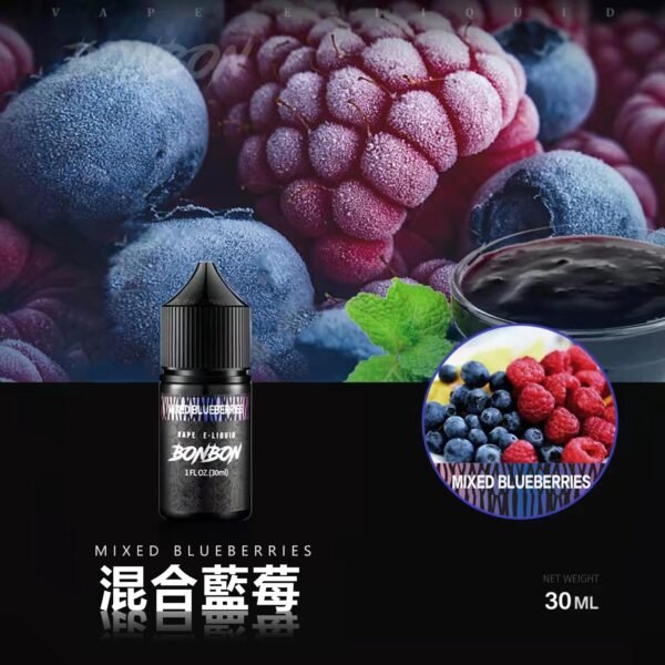 bonbon吻合藍莓 美國原裝正品 BONBON 邦邦鹽 小煙油30ML