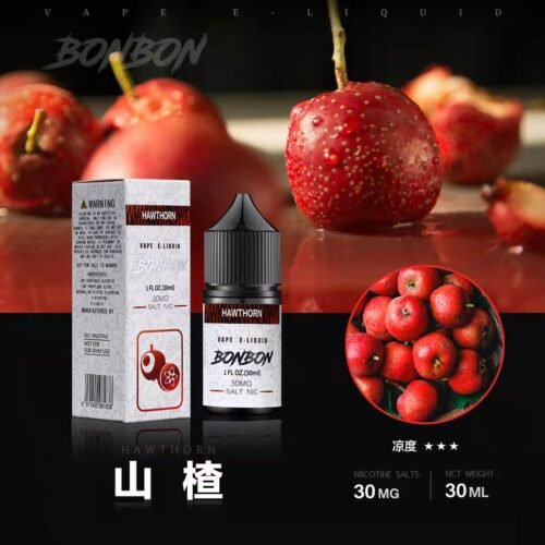 bonbon山楂 美國原裝正品 BONBON 邦邦鹽 小煙油30ML