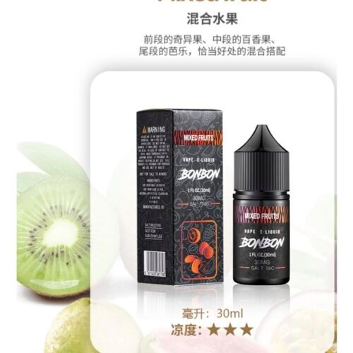 bonbon混合水果 美國原裝正品 BONBON 邦邦鹽 小煙油30ML