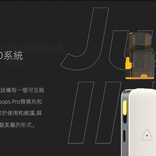 截圖 2025-08-06 下午4.18.10 AIRSCREAM AirsPops Pro II 氣泡⼆代主機