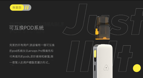 截圖 2025-08-06 下午4.18.10 AIRSCREAM AirsPops Pro II 氣泡⼆代主機