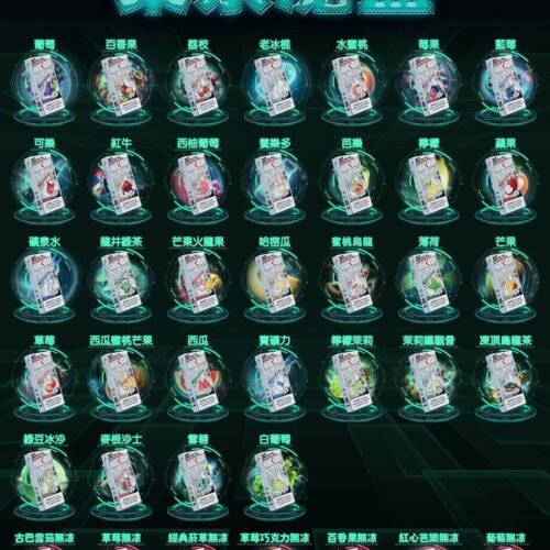 東京魔盒主機 東京魔盒（Tkoyo Mohoo Box） 東京魔盒煙彈 Mohoo Pod