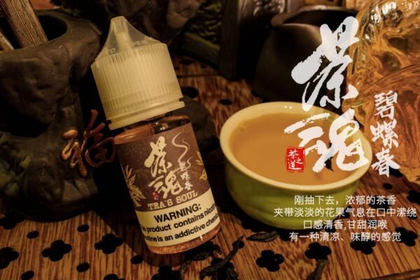 茶魂 碧螺春 茶魂系列| 30ML 小煙油 碧螺春 蜜桃烏龍
