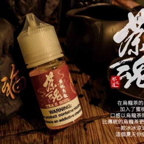 茶魂 蜜桃 茶魂系列| 30ML 小煙油 碧螺春 蜜桃烏龍