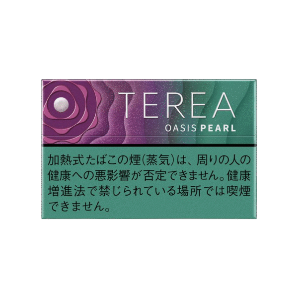 711F9D13-435B-4EF4-9270-6B81CF2BD1DC 【爆珠系涼】綠洲爆珠 |