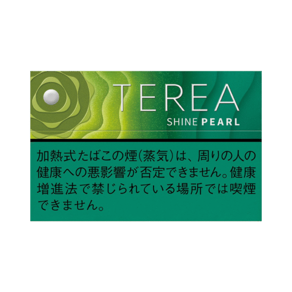 產品圖片1-日本TEREA-麝香葡萄珍珠-SHINE-PEARL_副本 TEREA日本版 麝香葡萄珍珠(爆珠麝香葡萄) SHINE PEARL