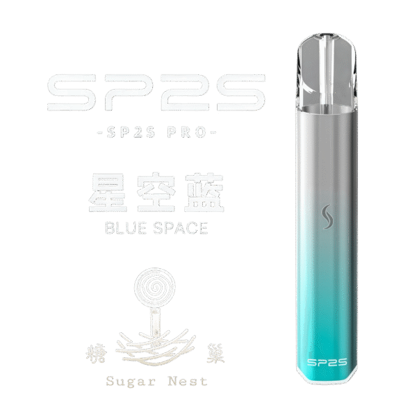 糖巢Sugar Nest https://mikeymcq1.com LINE ID: mikeymcqSP2S國際版主機 PRO主機 可發光新款