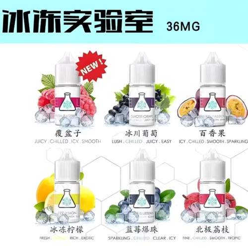 冰凍實驗室煙油|ICE LAB煙油|w 糖巢Sugar Nest https://mikeymcq1.com
LINE ID: mikeymcq