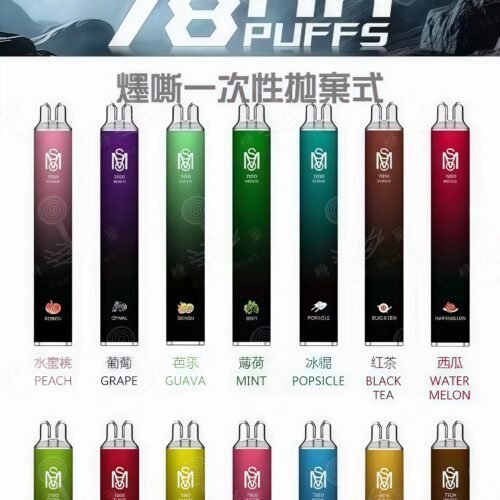 爅嘶MSO抛棄式電子煙-一次性可充電【大容量7800口】 糖巢Sugar Nest💕 加熱菸/電子煙/一次性 首次購物領取訂單折扣60元💓 優惠代碼「mikey60」 https://mikeymcq1.com