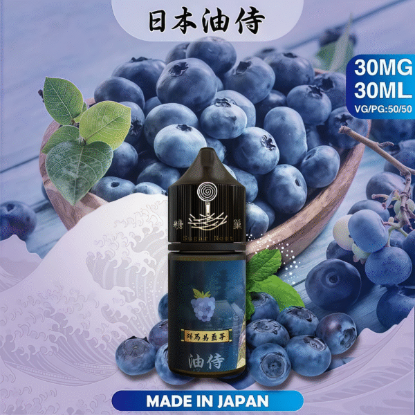 日本油侍煙油 30ML 原裝進口 台灣銷售 NO.1 小煙煙油 糖巢Sugar Nest 電子煙專賣店 https://mikeymcq1.com
LINE ID: mikeymcq 日本油侍煙油 30ML 原裝進口 台灣銷售 NO.1 小煙煙油 糖巢Sugar Nest 電子煙專賣店 https://mikeymcq1.com
LINE ID: mikeymcq