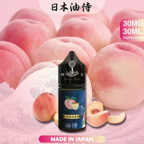 日本油侍煙油 30ML 原裝進口 台灣銷售 NO.1 小煙煙油 糖巢Sugar Nest 電子煙專賣店 https://mikeymcq1.com
LINE ID: mikeymcq 日本油侍煙油 30ML 原裝進口 台灣銷售 NO.1 小煙煙油 糖巢Sugar Nest 電子煙專賣店 https://mikeymcq1.com
LINE ID: mikeymcq