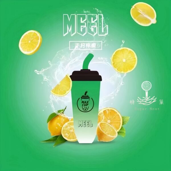 MEEL MAX CUP奶茶杯6000口 糖巢Sugar Nest 電子煙專賣店 https://mikeymcq1.com LINE ID: mikeymcq