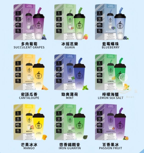 MEEL MAX CUP奶茶杯6000口 糖巢Sugar Nest 電子煙專賣店 https://mikeymcq1.com LINE ID: mikeymcq